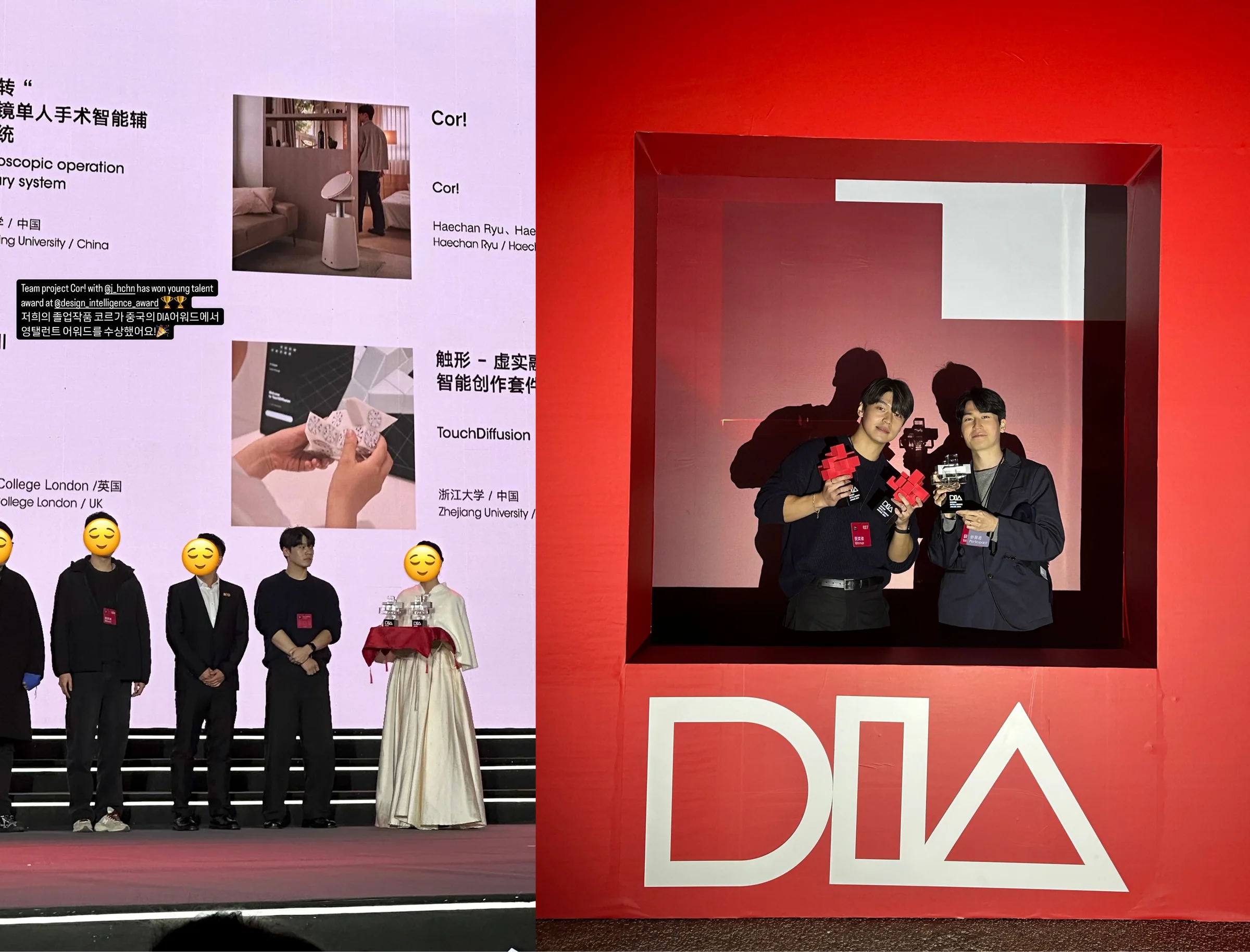 Cor! team presentation and award exhibition at the Design Intelligence Award
