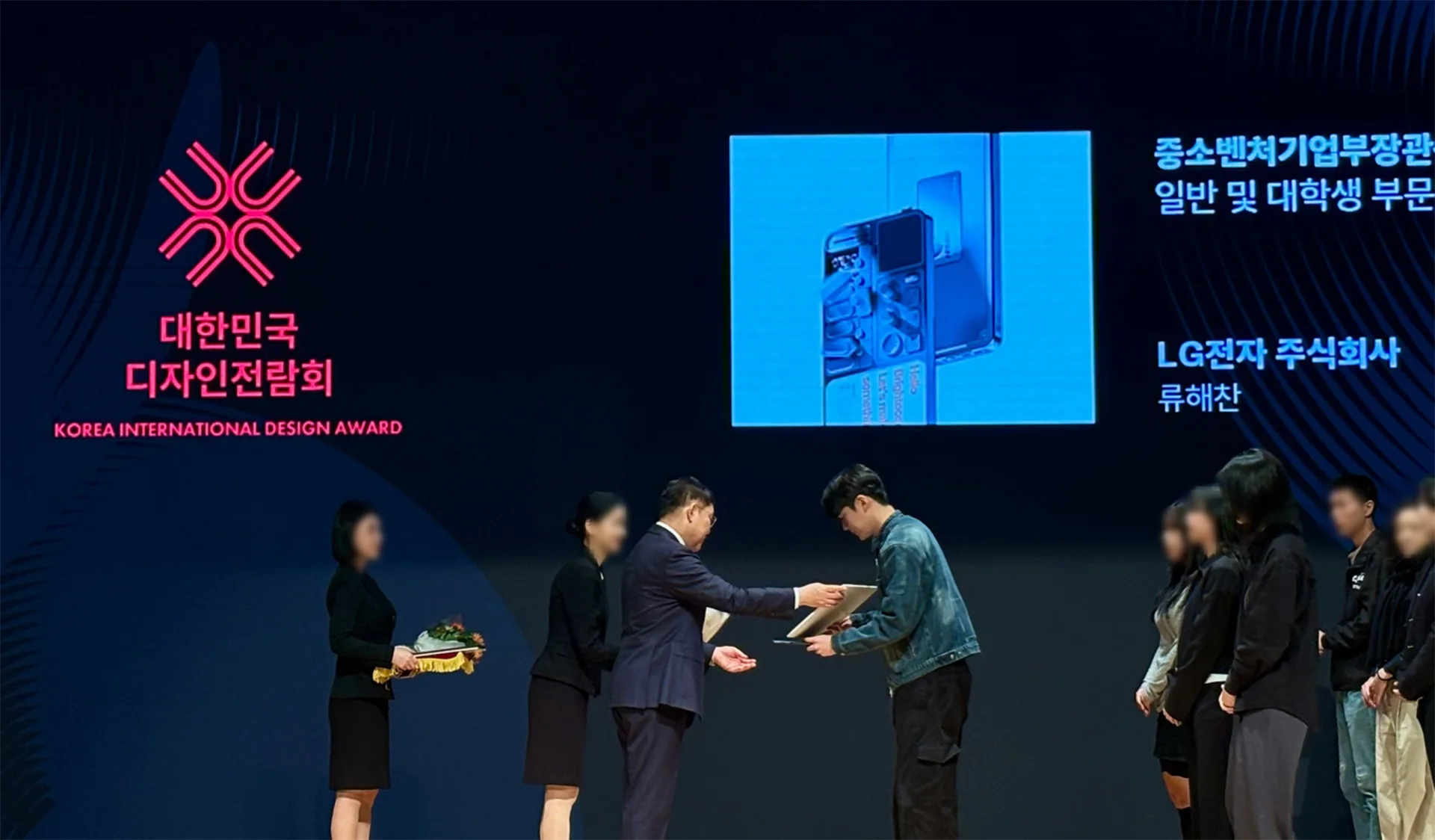 HPMXR07 receiving the Silver Prize at the Korea Design Exhibition